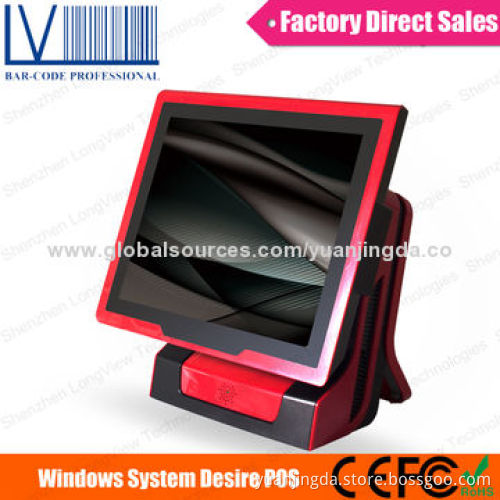 15-inch High-end POS System with Up to 4GB DDR3 Memory, Supporting Second Monitor